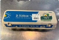 "עשוי להיות מסוכן" | תבדקו את הביצים במקרר: החברה מוציאה הודעת 'ריקול' 