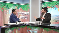 אושפיזין משה: ענווה, הנהגה והסגולות שמביאות הצלחה מתמשכת