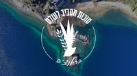 תיעוד: הסוכה הדרומית ביותר בעולם, הסיפור המלא • צפו 