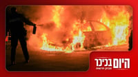 משפט נתניהו, האיום של ארדואן ועל מי טראמפ זעם שהעלים לו את השיער? | צפו