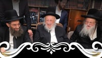 ותגזור אומר ויקום לך!