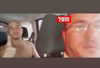התמונה מהחטיפה שנחשפת לראשונה והתגובה המתבדחת של איתן מור