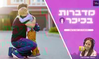 מדברות בכיכר: ההסכת הכי נשי ברשת • האזינו (שימו לב: שירת נשים!)