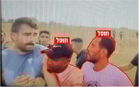 המחבלים אחמד אבו מרחיל ואחמד אבראהים רגב שאער האחראיים לחטיפתם של אבינתן אור ונועה ארגמני מהנובה