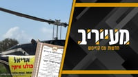"נפלו על האיש הלא נכון" | רה"י שמנהל מלחמת חורמה בכל החזיתות • מעייריב