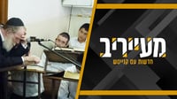 לא שקט בגבעה | האשמות בפנייה לערכאות והתשובה: זה קרה לפני 4 שנים - מה נזכרתם עכשיו • מעייריב