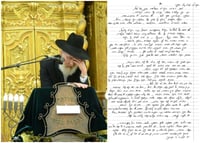 הרב זלושינסקי ברקע ארון הקודש המוזהב והמכתב שכתב