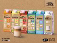 אלטרנטיב - תנובה