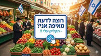 אילוסטרציה