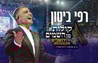 אילוסטרציה