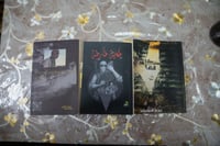 ספרי סינוואר נמצאו: תיעודים חדשים מהמבצע הדרמטי שנפתח בפעילות חשאית