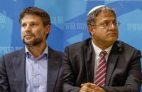 בן גביר וסמוטריץ'