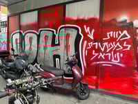 הגרפיטי שרוסס