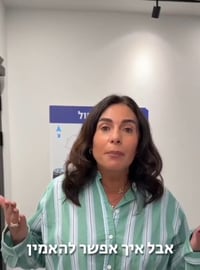 מירי רגב פחות התחברה לסרטון של בנט - ונכנסה בו ב-200 קמ"ש | צפו