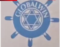 סמל הנעליים בלבנון