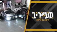 חיים לוינסון צודק! התיעוד המחריד מגינות דוד בבני ברק הוא עוד הוכחה קטנה • מעייריב