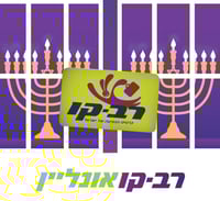 רב קו אונליין