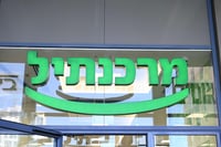 אילוסטרציה