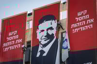 שלט מחאה נגד קיש בירושלים. אילוסטרציה