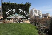 סערה בעיר החרדית: בתו של ראש הכולל נסעה לכפר של העובד הפלסטיני