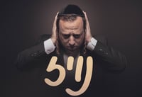 האיש והבעקיטשע: שרולי גרין מרעיש באלבום מעורר תהייה // ביקורת אלבום