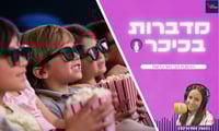 מדברות בכיכר - הפודקאסט הכי נשי ברשת (שימו לב - שירת נשים)