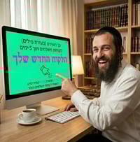 אילוסטרציה