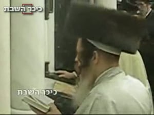 ביהמ"ד של בעלזא (מתוך הוידאו)