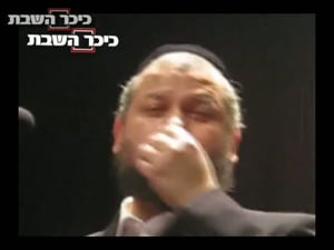 הלפגוט, אמש (מתוך הוידאו)