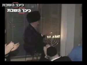 בצליל ובזמר: חנוכה בביתו של מב"ד