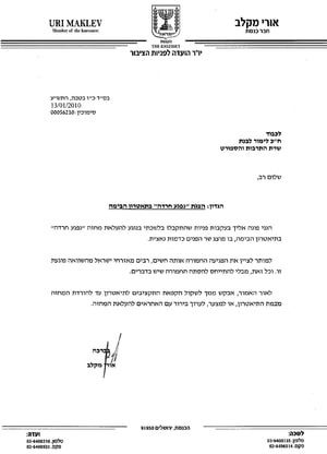 בושה: הצגה ב"הבימה" משווה את השר ישי לנאצי