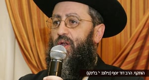 רבי דוד יוסף