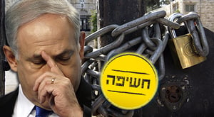 נתניהו, היום (צ´ : פלאש 90. עיבוד: כיכר השבת)