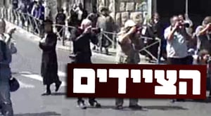 כך צדים הצלמים החילונים את ההזויים בכיכר השבת