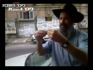 ומי השקיט את מאה שערים? קוסם חרדי