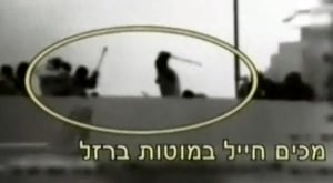 משגיחי "העדה החרדית" בטורקיה שבים לישראל