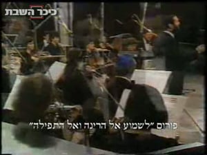 בנימין מולר מחכה למשיח - חזן לשבת