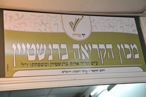 "קרע נוצר בליבי. אבל הגיע הזמן לצאת מאפילה לאור"