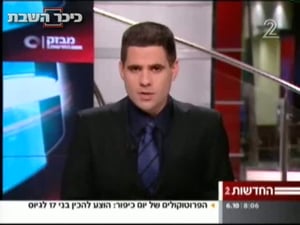 השלט נפל לברק אובמה והקהל פרץ בצחוק