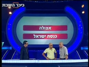 מקלב (מתוך הוידאו)