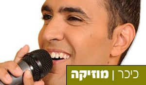 אלעד צפירה