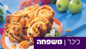 מתכון לעוגות שושנים