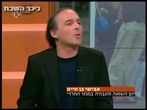 פרשנות: החרדים מתעמתים עם "נטורי קרתא"