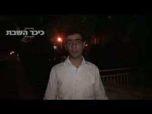 אח שכול: "האסירים יחזרו לרצוח" ●﻿ ראיון