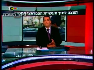 שטריימל ומצלמה: קרב הפפראצי החרדי