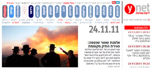 הכותרת ב'ynet' והתמונה