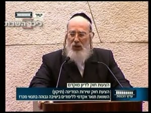 ח"כ ישראל אייכלר: "אין לי בגרות, אני בור ועם הארץ"