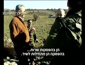 לעגו לחיילות. הרמטכ"ל ושר הביטחון, אתמול