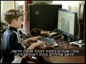 קיצוני בית-שמש לשפל חדש: תקפו נכה דתייה בכסא גלגלים