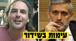 ישי מול בן חיים